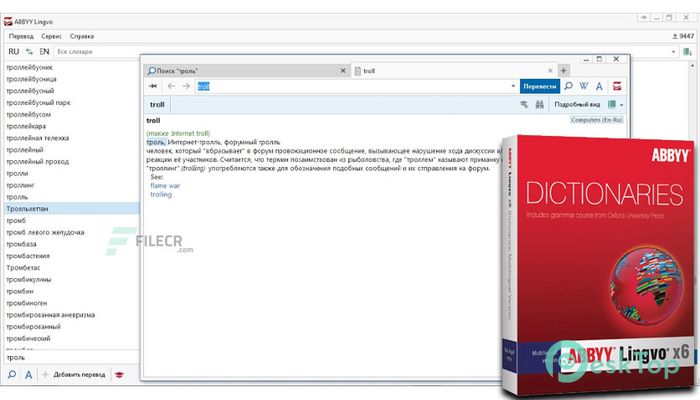 ABBYY Lingvo X6 Professional Crack + Full download [Latest]