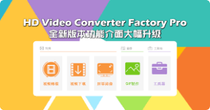 HD Video Converter Factory Pro 28.1 Crack With License Key [2024]
